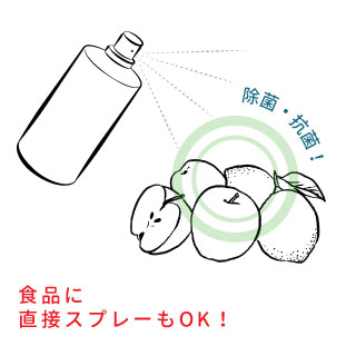 除菌用エタノール除菌用アルコールエタノール70%手にもやさしく口に入っても安心ウイルス対策除菌用エタノール製剤500mlミロクタール3本セット*食品添加物