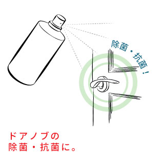 除菌用エタノール除菌用アルコールエタノール70%手にもやさしく口に入っても安心ウイルス対策除菌用エタノール製剤500mlミロクタール3本セット*食品添加物