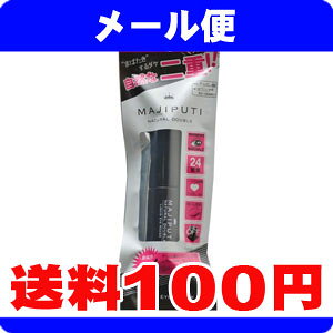 ［メール便で送料100円］マジプチ　4.5ml