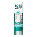 トゥービー・ホワイト 薬用デンタル ジェル 100g(配送区分:A2)(4)