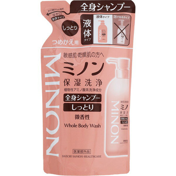Rakuten - ミノン　全身シャンプー　しっとりタイプ　つめかえ用　380mL(配送区分:B2)