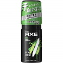 アックス フレグランス ボディスプレー キロ 60g(配送区分:A2)(4)