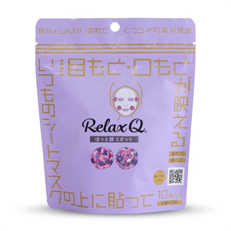 【商品詳細】 15分で気になる部分をスペシャルケア！お気に入りのシートマスクの上から温めて部分集中ケアを！ デザインは、かわいい2つ。気になる部分にピンポイントで貼れて、他のことをしながらケアできます。 個包装になっているから、毎回袋から出して手軽に使えるのでお勧めです。 【成分】 温熱パック表面材：ポリエステル、ポリエチレン 温熱パッチ内容物：鉄粉、活性炭、吸水性ポリマー、塩化ナトリウム 【使用方法】 1.使用直前に袋から温熱パックを取出す 2.裏側の白い面ファスナーをシートマスクにそのまま貼り付ける 3.約15分間、顔を部分的に温めながらほっとする時間をお楽しみください 【使用上の注意】 ・熱に対して不安定なレチノール配合のシートマスクには使用できません。 【保管上の注意】 ●乳幼児の手の届かないところに保管してください。 ●直射日光や気温の高い場所、熱源（暖房器具の近く）を避けて保管してください。 【発売元、製造元、輸入元又は販売元】 フェリック 【区分】 日本製 広告文責：株式会社フォーモスト 電話：03-6451-3440