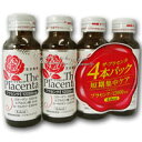 ザ・プラセンタ 50ml×4本(配送区分:A2)