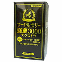 1粒中にローヤルゼリー1000mg（生換算）含有しています。 生活習慣対策や、更年ケアとして、また衰えが気になりだした方におすすめします。 ＜お召し上がり方＞ 栄養補助食品として1日1〜3粒を目安にそのまま水またはぬるま湯と一緒にお召し上がり下さい。 ＜原材料＞ グラニュー糖、ローヤルゼリー末、卵殻カルシウム、還元麦芽糖水飴、結晶セルロース、炭酸カルシウム、二酸化ケイ素、ステアリン酸カルシウム、アラビアガム、ゼラチン、シェラック、カルナウバロウ ＜栄養成分表示＞ 3粒（1.8g）当たり エネルギー 6.23kcal たんぱく質 0.29g 脂質 0.08g 炭水化物 1.09g ナトリウム 0.57mg 主な成分：3粒（1.8g）当たり ローヤルゼリー（生換算） 3000mg 【発売元・製造元】マルマン株式会社 【区分】日本製・健康補助食品 広告文責：株式会社フォーモスト 電話：03-6451-3440　