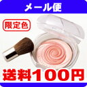 《こちらの商品は代引き不可・日時指定不可・同梱不可です》［メール便で送料100円］【限定色】　コフレドール　スマイルアップチークス　10（スウィートピンク）