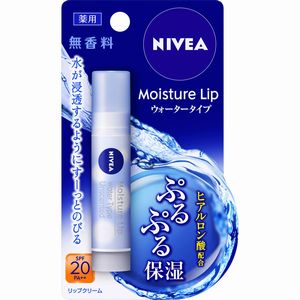ニベア　モイスチャーリップウォータータイプ　無香料　3.5g［ネコポス対応］