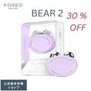 【30% オフ】美顔器 BEAR 2 ベア スマート マイクロカレント フェイシャルトーニング デバイス 電流 FOREO フォレオ 正規品 エイジングケア ハ...