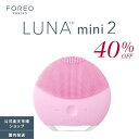  LUNA mini 2 ư FOREO ե쥪 ֥饷 ʥߥ 2  󥰥 ꥳ 󥸥 ֥饷 ǥ֥   ȩ ϥꡡ󥸥 ӷ  ƥǥХ