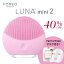 美顔器 LUNA mini 2 電動 FOREO フォレオ 洗顔ブラシ ルナミニ 2 正規品 エイジングケア シリコーン クレンジング ブラシ洗顔 スウェーデンブランド くすみ 小じわ 素肌美人 ハリ　クレンジング 毛穴 美顔器 美容デバイス