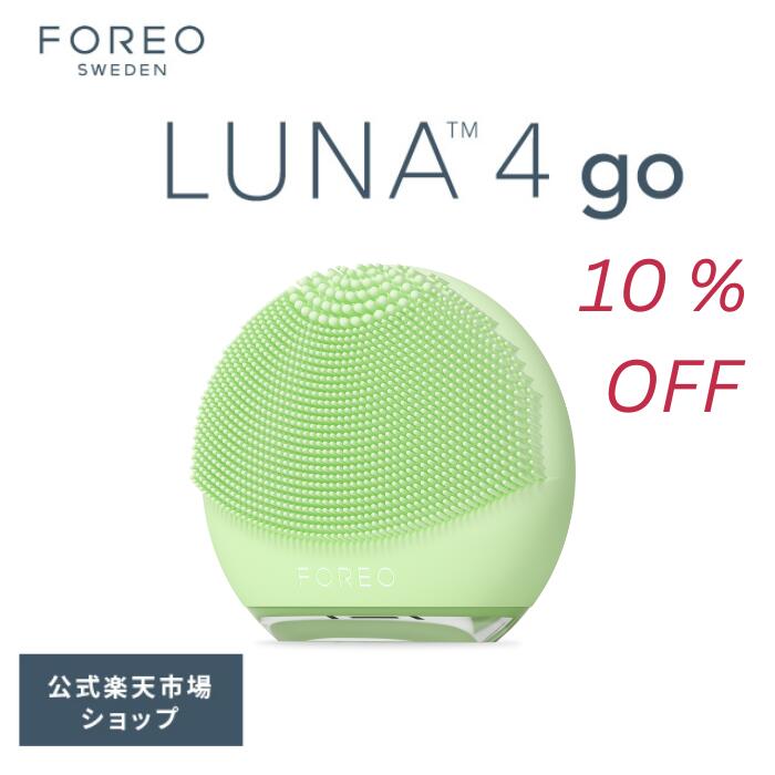 楽天市場】foreo luna 3の通販 楽天市場】foreo luna 3の通販