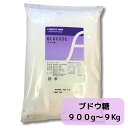 【送料無料】 ブドウ糖 粉末 ぶどう糖 グルコース 単糖類 糖分補給 栄養補給 受験 試験 受験勉強 試験勉強 運動 スポーツ 脳の栄養 製菓 お菓子づくり 砂...