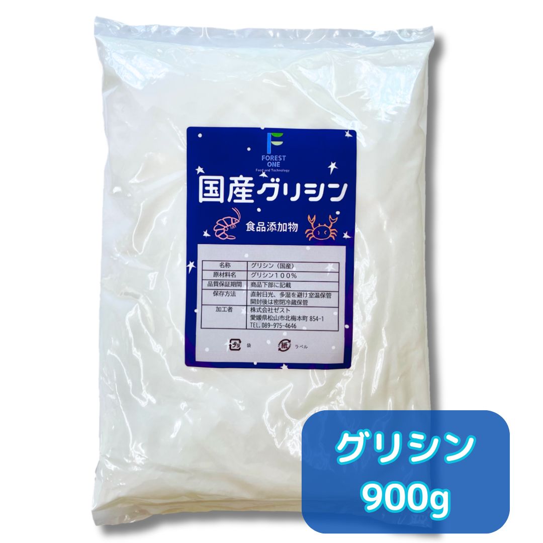 グリシン 【国産】 (900g) 国産グリシン アミノ酸 休息アミノ酸 粉末 純度100％ 国産 静菌 日持ち向上 調味料 旨味 うま味 睡眠 リラックス 休息 睡眠 食品添加物 Glycine NH2CH2COOH