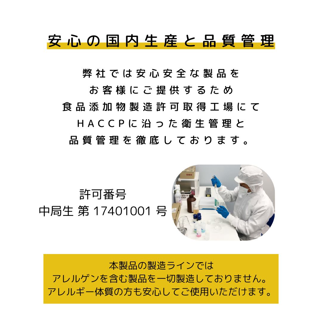 ヘスペリジンパウダー 100g ビタミンP 毎日の食事からぽかぽか温活 めぐりが気になる方 血管 食品添加物 Hesperidin 健康 美容 肩こり 2