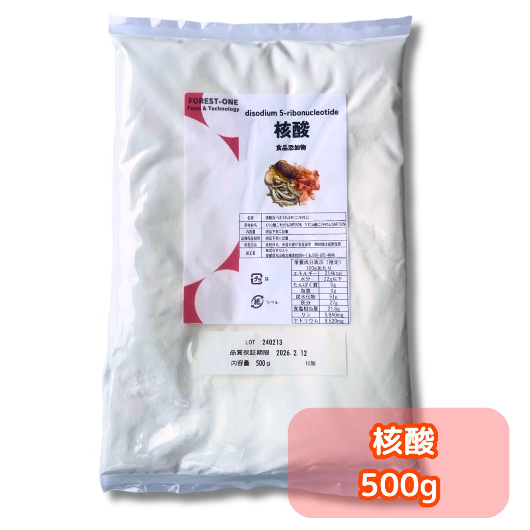 楽天市場】イノシン酸（食品）の通販