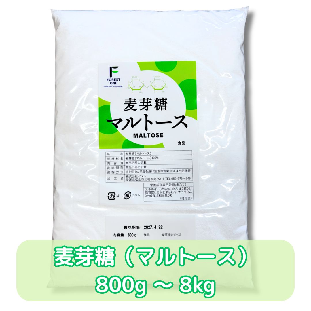 麦芽糖　マルトース　粉末　食品　