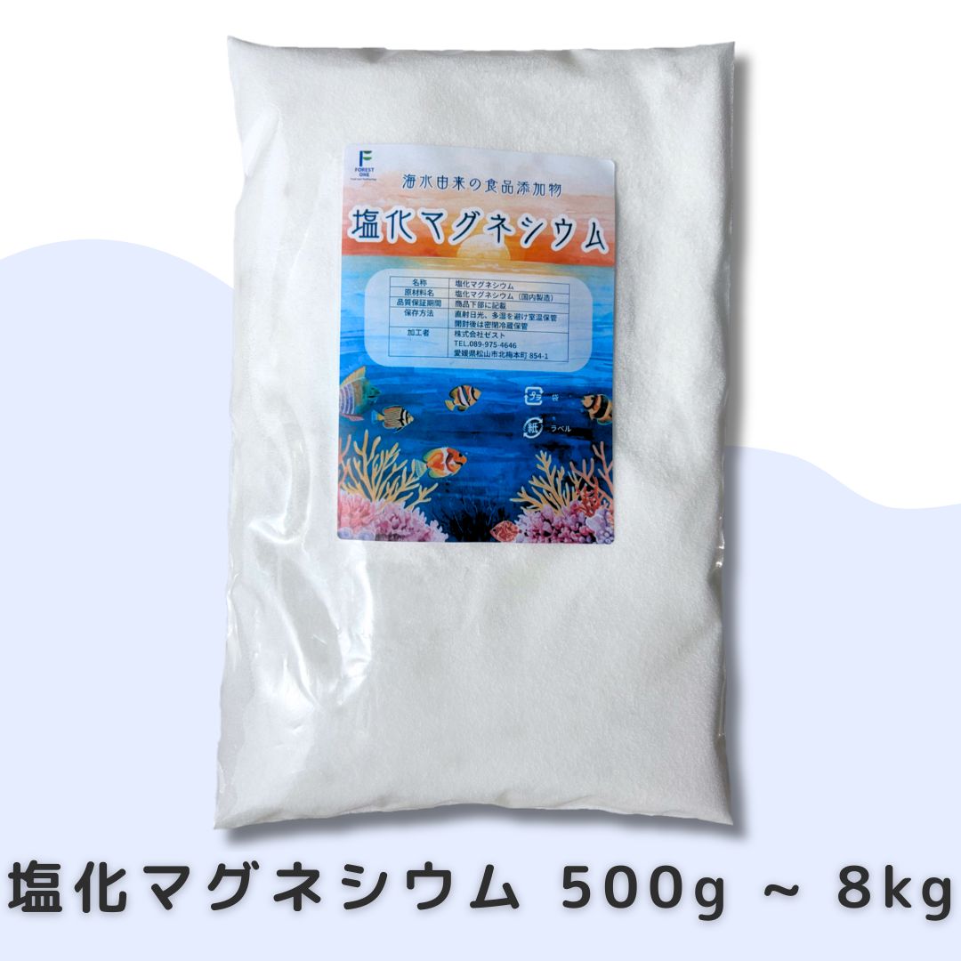 塩化マグネシウム 粉末 食品添加物規格 国内製造 にがり 入浴剤 バスソルト マグネシウムパウダー マグネシウム お風呂 浴用化粧料 癒し リラックス ミネラル補給 料理 豆腐作り 豆腐凝固剤 豆腐 瀬戸内にて製造 MgCl2 magnesium chloride