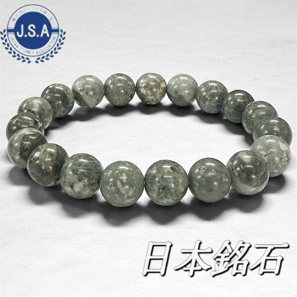 乐天商城 - 〔nm75-10m〕【日本銘石／山梨県産】富士さざれ石 10mm (NINIGI QUARTZ) 自然が育んだ美しいさざれ石【ランダム発送】