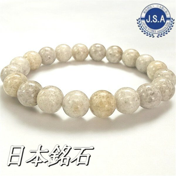 乐天商城 - 〔nm87-8m〕【日本銘石／宮崎県産】宮崎ニニギ水晶 8mm 神話の地が育んだ天然石ブレスレット【ランダム発送】