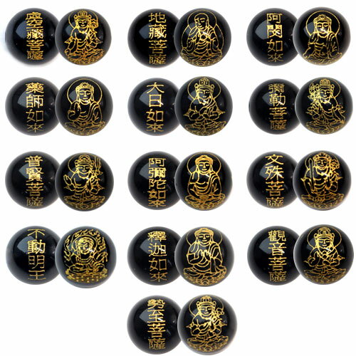 金彫り 両面 オニキス守護神 粒売り 1個〔 天然石 パワーストーン アクセ...