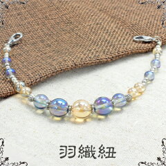 https://thumbnail.image.rakuten.co.jp/@0_mall/forest-stone/cabinet/shouhin3/2014-11/or12.jpg