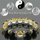 最強守護石 九字護身 デザインブレスレット 〔 天然石 パワーストーン アクセサリー 〕