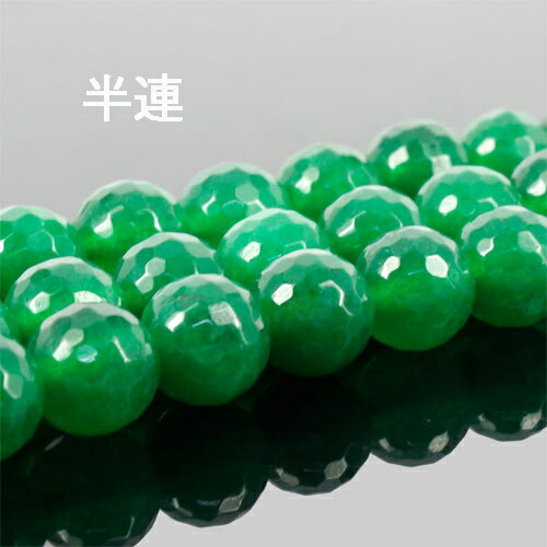 ŷ ȾϢ ꡼󥸥¿̥å4mm ŷ ѥȡ ꡼ 