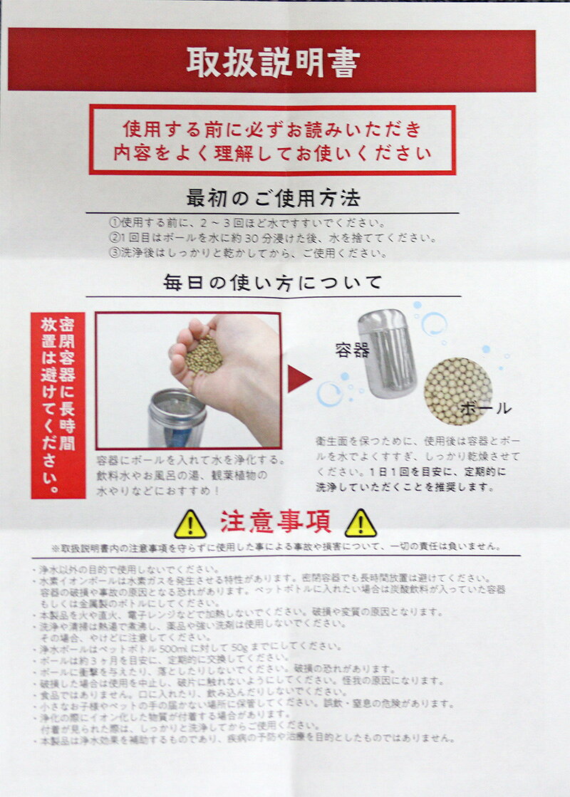 〔O41〕北投石 イオンボール 50g｜遠赤外線・マイナスイオンの天然鉱石ボール 美容　健康 forest-stone-10088730 Silva Tilia サンプル画像3