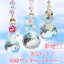 幸せ!美しい花嫁パワーストーンサンキャッチャー♪〔 天然石 パワーストーン アクセサリー 〕