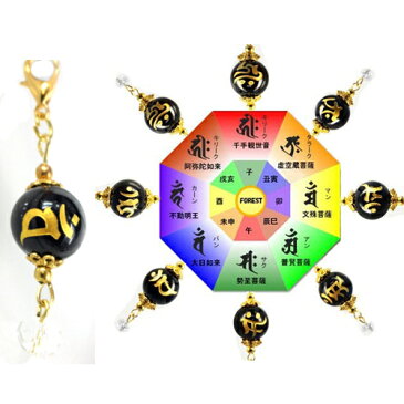 天然石 梵字 ストラップ アクセサリー 水晶orオニキス〔 天然石 パワーストーン アクセサリー 〕