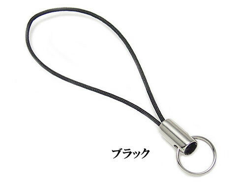 ストラップパーツ 丸カン付き（10個）〔 天然石 パワーストーン アクセサリー 〕