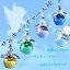 サンキャッチャー 天使エンジェル ストラップ 〔 天然石 パワーストーン アクセサリー 〕