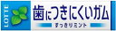 【レビュー投稿でプレゼント】　ロッテ　フリーゾーンガム＜ミント＞　9枚入り　15個セット