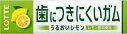 お口うるおう”レモン味の歯につきにくいガムです。義歯がある方にも爽やかな気分を提供します。 ※商品パッケージは変更の場合あり。 メーカー欠品または完売の際、キャンセルをお願いすることがあります。ご了承ください。