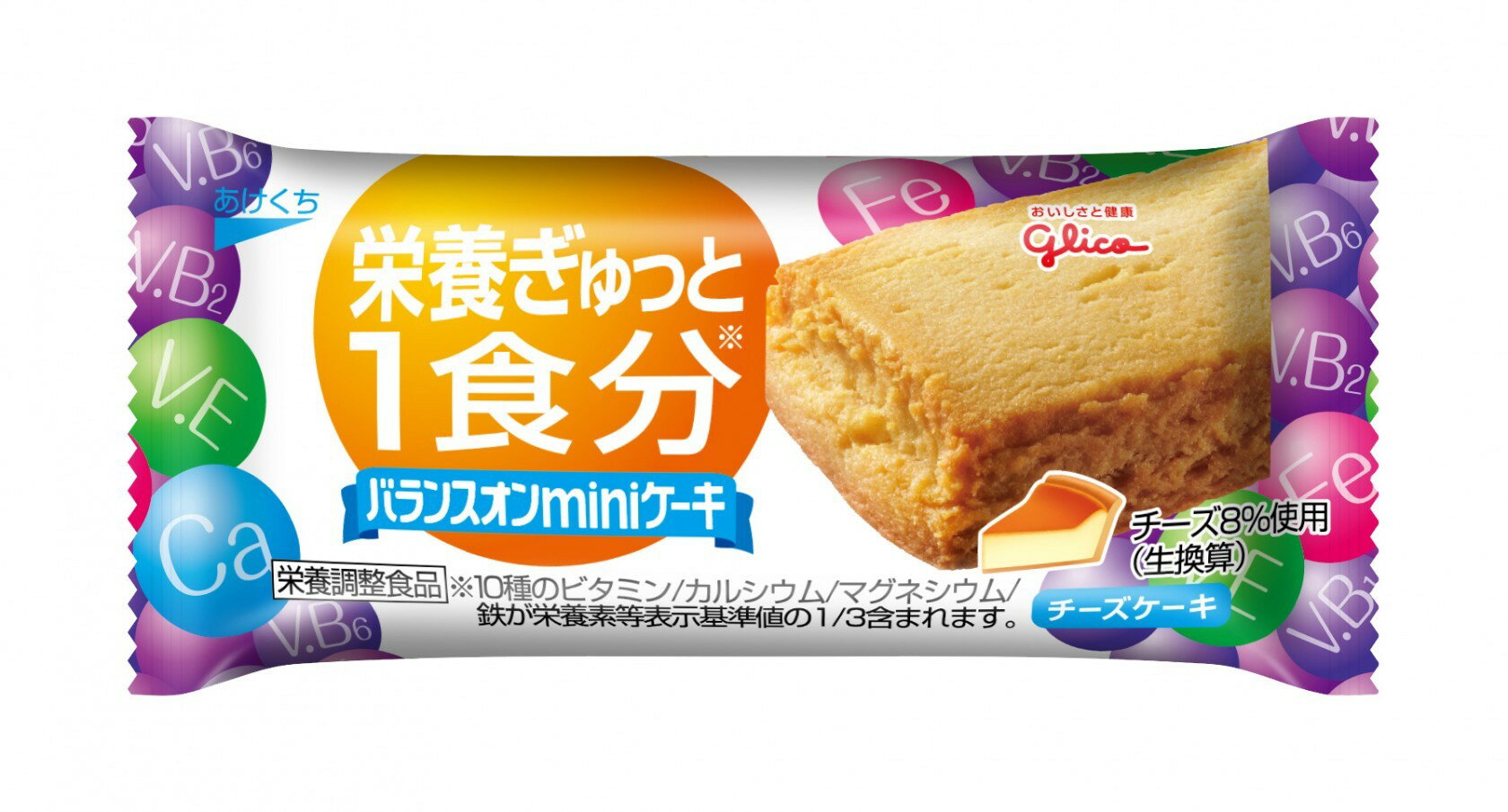 日頃の食生活で不足しがちな栄養素を、手軽においしく補給できます。 小さなサイズでしっかり栄養が摂れるので、いつもの食事に副菜としてプラスしたり いつものおやつをチェンジして、手軽に栄養バランスをアップできます。 ※商品パッケージは変更の場合あり。 メーカー欠品または完売の際、キャンセルをお願いすることがあります。ご了承ください。