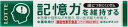 【レビュー投稿でプレゼント】　ロッテ　歯につきにくいガム粒〈記憶力を維持するタイプ〉　14粒入り　240個セット