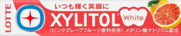 【レビュー投稿でプレゼント】　ロッテ　キシリトールホワイト＜ピンクグレープフルーツ＞　14粒入り　6個セット