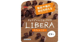 【レビュー投稿でプレゼント】　グリコ　LIBERA＜ビター＞　40個セット