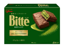 【レビュー投稿でプレゼント】　グリコ　ビッテ＜抹茶ショコラ＞　28個セット