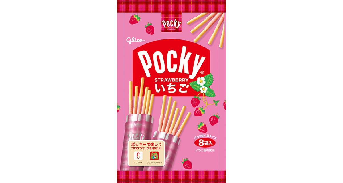 いちごポッキー( 8小袋入)×6袋入 クール便を選択された場合別途300円かかります。 チョコ菓子