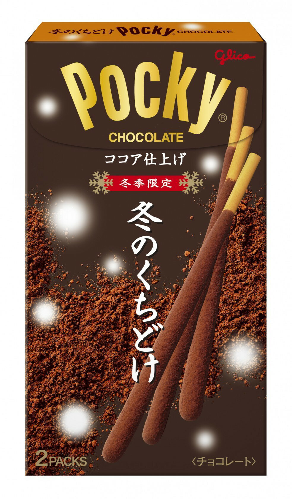 グリコ　冬のくちどけポッキー　4個セットのサムネイル