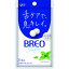 【レビュー投稿でプレゼント】　グリコ　BREO　SUPER＜クリアミント＞　50個セット