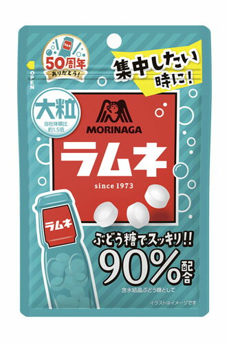 森永　大粒ラムネ　41g入り　3個セット