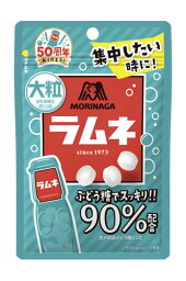 森永　大粒ラムネ　41g入り　20個セット