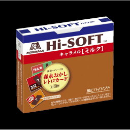 森永　ハイソフト ミルク 　12粒入り　7個セット