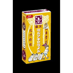 森永　ミルクキャラメル　12粒入り　70個セット