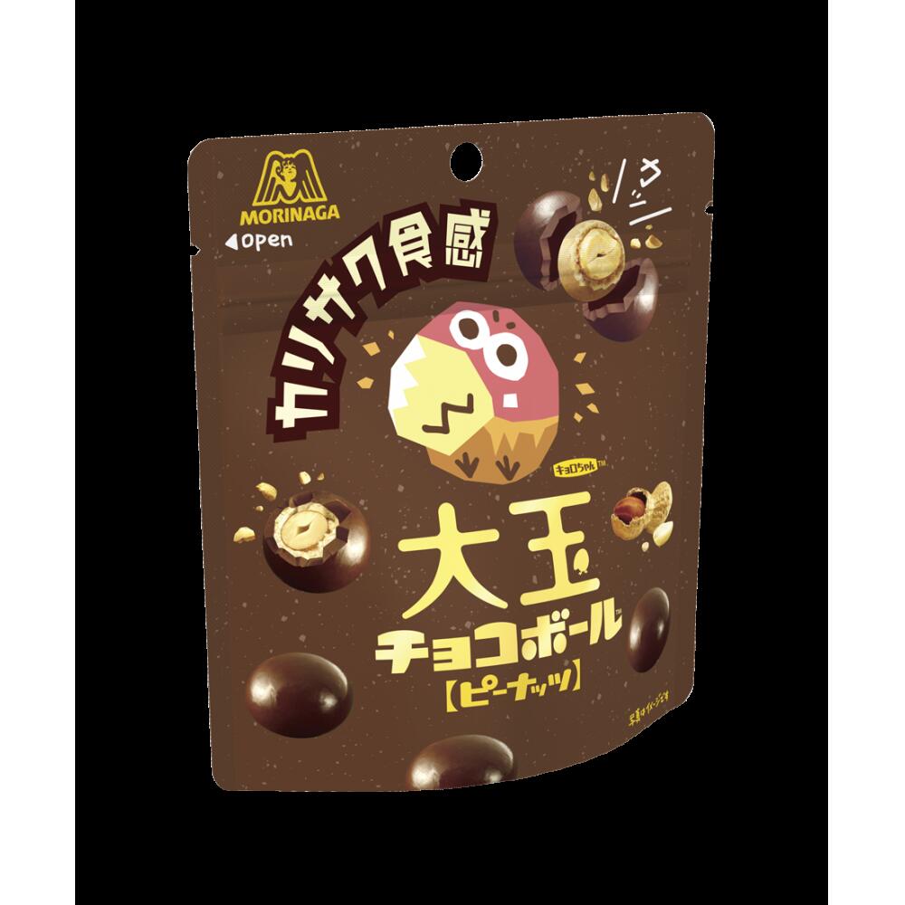 森永　大玉チョコボール ピーナッツ 　46g入り　50個セット