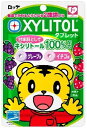 キシリトールが甘味料中100%配合されているタブレットで、子どもに人気のグレープ味とイチゴ味の2種類の味が楽しめます。子どもが食べやすい穴あきタイプのタブレットです。2種類の味を選びながら食べられますので、楽しみながらキシリトールを続けられます。しまじろう達がデザインされたパウチタイプです、いつでもどこへでも持ち歩いてキシリトールタブレットを食べることができます。 ※商品パッケージは変更の場合あり。 メーカー欠品または完売の際、キャンセルをお願いすることがあります。ご了承ください。