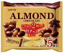 【レビュー投稿でプレゼント】　ロッテ　アーモンドチョコレートシェアパック　5袋入り　16個セット