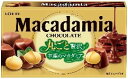 【レビュー投稿でプレゼント】　ロッテ　マカダミアチョコレート　9粒入り　30個セット